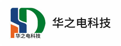 正航ERP管理系統案例-華之電